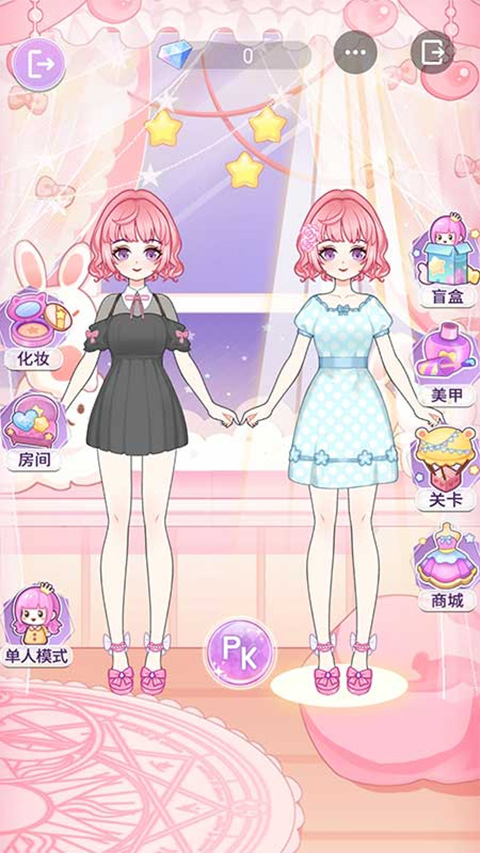 裝扮魔法少女 v1.0.4 1