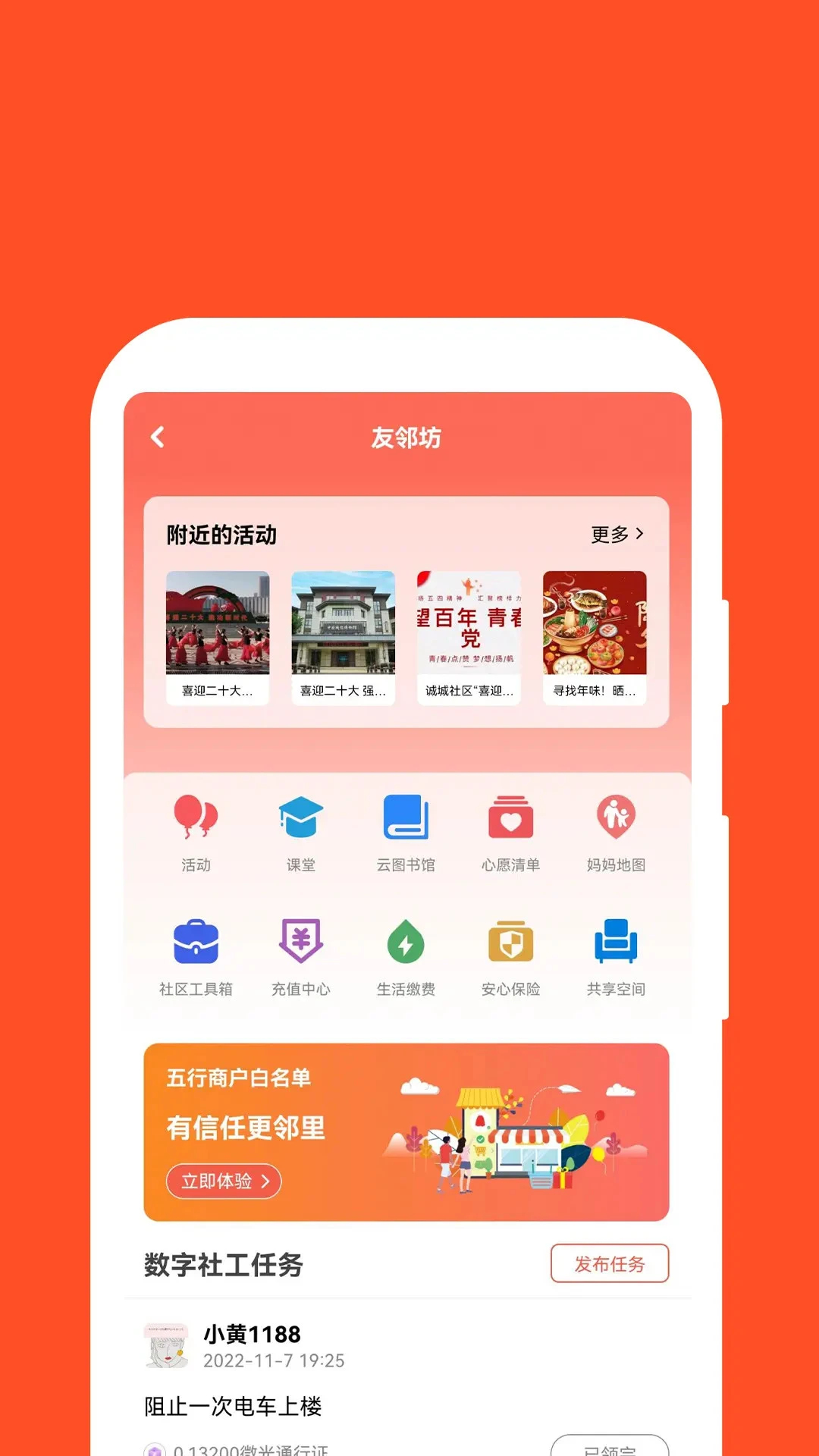 e崗?fù)ü俜桨?v3.43 安卓版 2