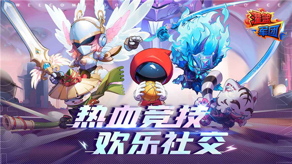 灌籃軍團(tuán) v3.1.0 0