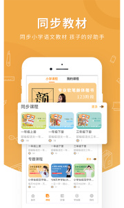 妙筆時(shí)光app v1.3.3 0