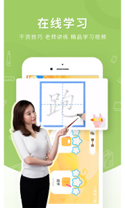妙筆時(shí)光app v1.3.3 2