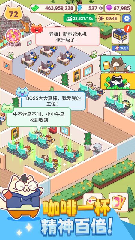 我是搬磚之王 v2.00 0