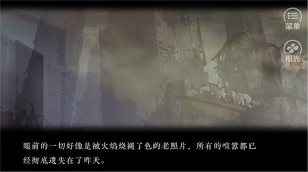 橙光末世末世光暗 v1.0.1025 0