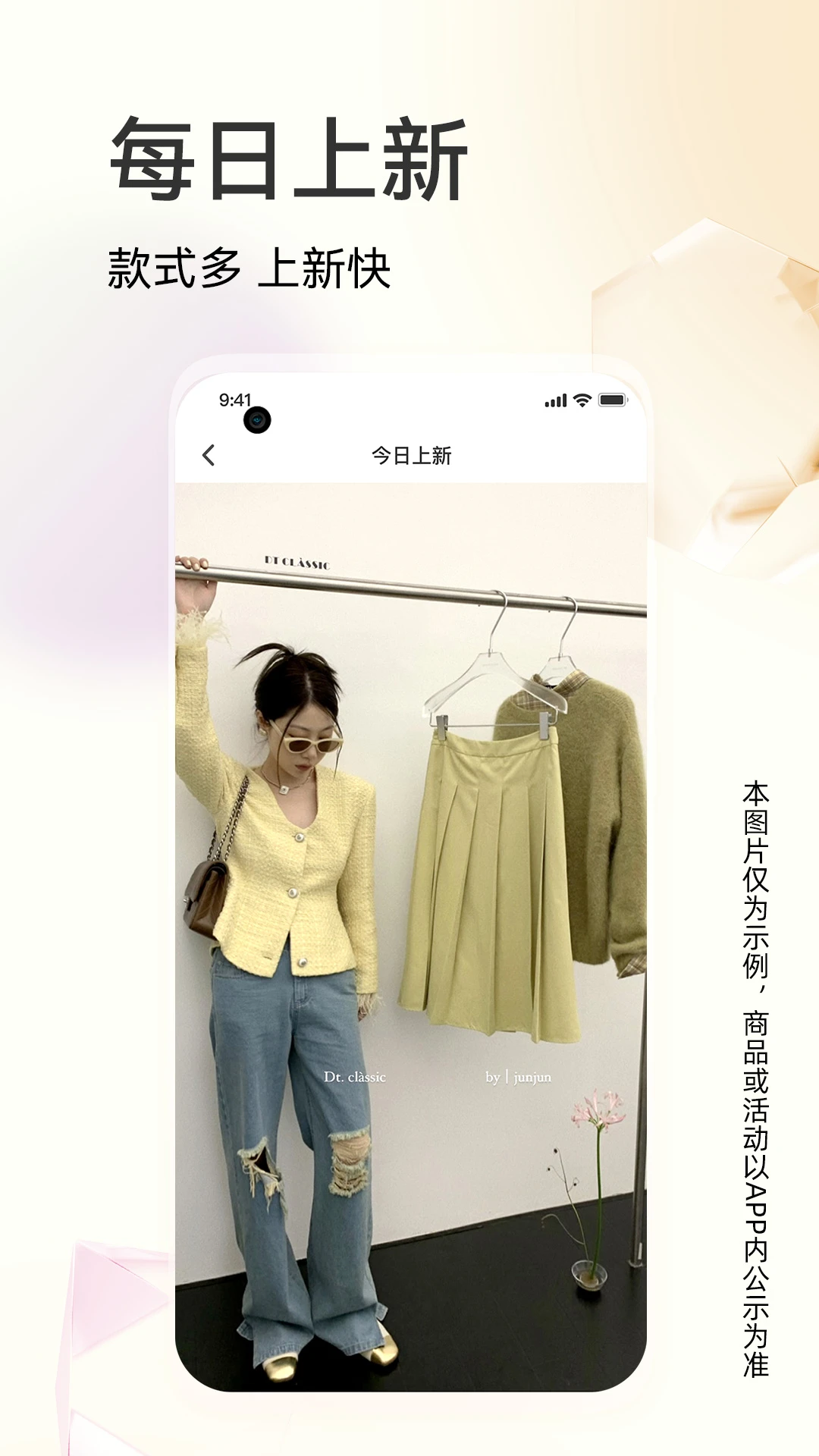 批批網(wǎng)女裝批發(fā)手機版 v13.1.0 安卓最新版 2