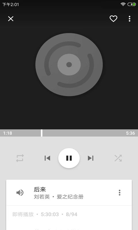 完美音樂播放器官方app v3.3.5 安卓版 1