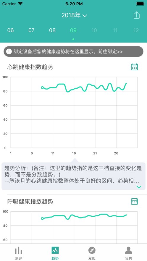 小in健康官方版 v3.0.2 0