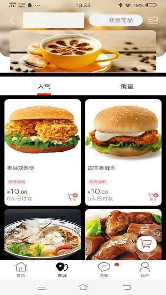 淮濱點(diǎn)點(diǎn)app v13.2.6 安卓版 2