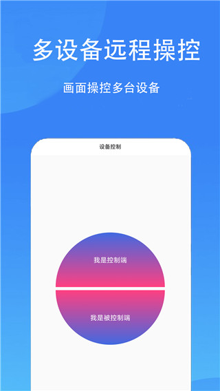 觸控精靈免root最新版 v4.4.9安卓版 1