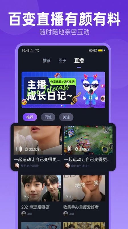 眾友電競官方版 v2.0.7 安卓版 1