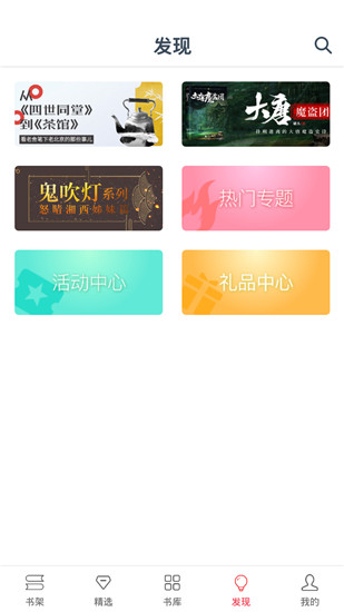 熱門小說大全免費軟件 v7.4.0 安卓版 0