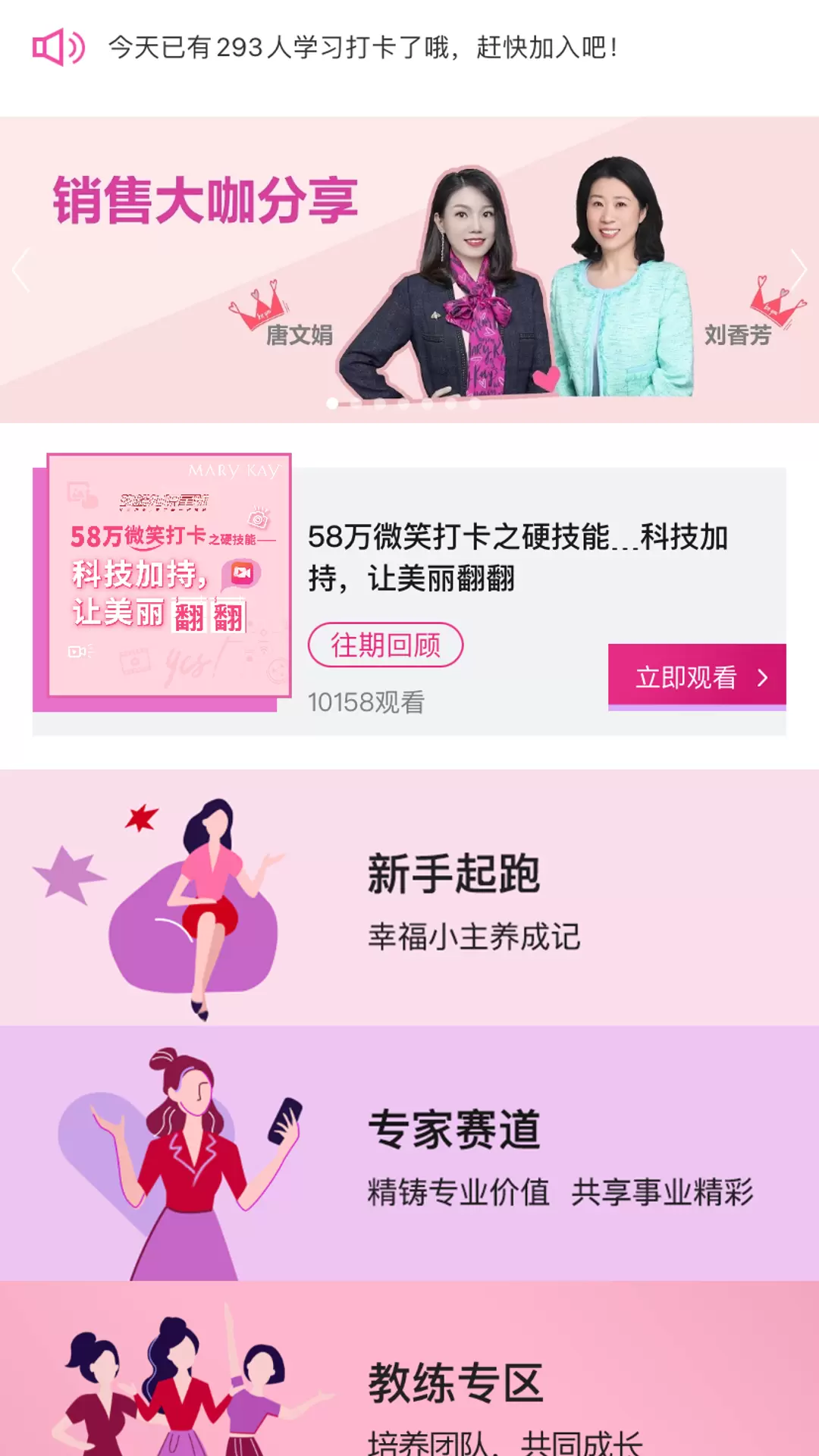 玫粉e站app v3.3.10 安卓版 1