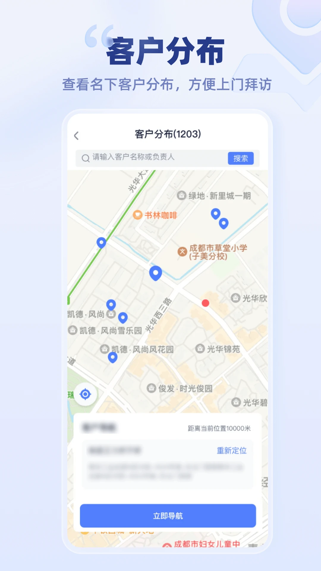 云醫(yī)療事務(wù)所端 v8.3.0 安卓版 2