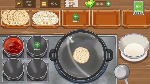大哥的煎餅攤 v1.0.1 1