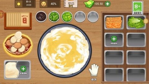 大哥的煎餅攤 v1.0.1 0