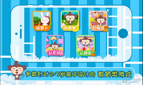 多多學本領手機版 v1.6.01 安卓版 2