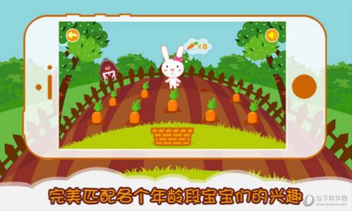 多多學本領手機版 v1.6.01 安卓版 0