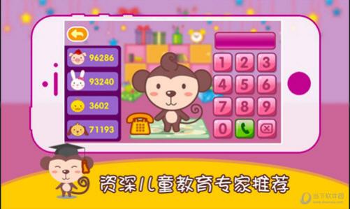 多多學本領手機版 v1.6.01 安卓版 1