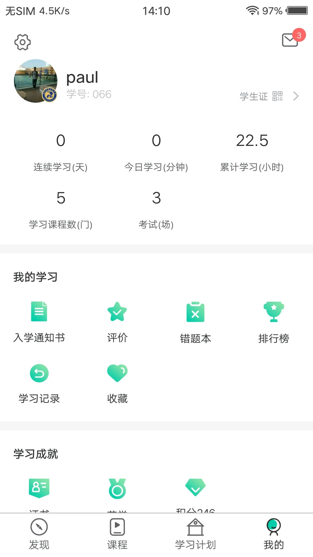 PTT養豬學院軟件 v2.0.71 安卓版 2