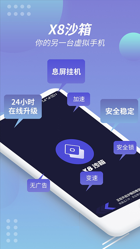 v8盒子最新版 v2.0.1 安卓版 0