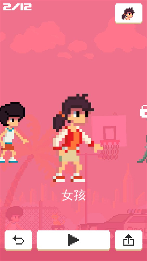 Ball King v2.31 2