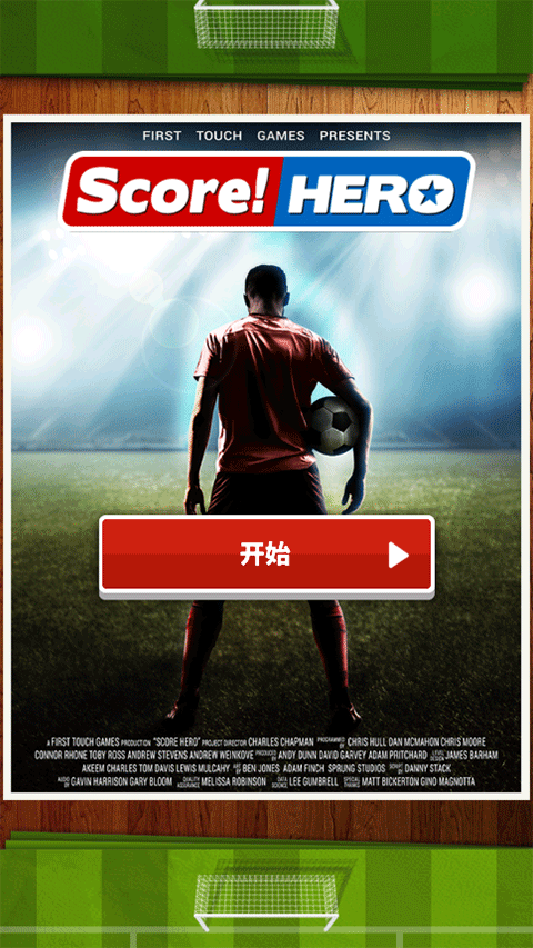 Score Hero v4.040 2