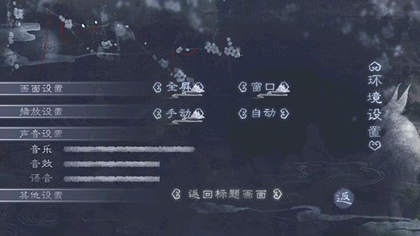 橙光福晉之路 v3.1 1