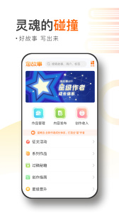 淘故事閱讀 v2.4.0 安卓版 2