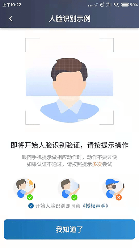 動(dòng)力出行平臺(tái) v5.80.0.0004 安卓版 1