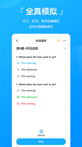 高分說新版手機版 v5.8.6 安卓版 2