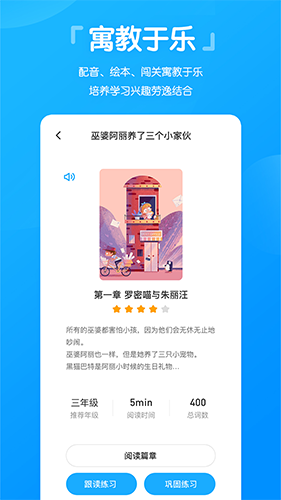 高分說新版手機版 v5.8.6 安卓版 1