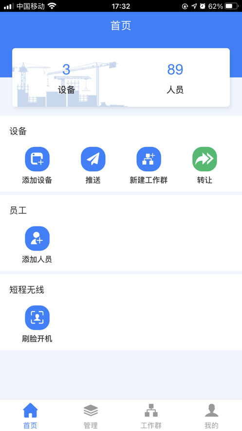 海川云官方版 v3.0.13 安卓版 0