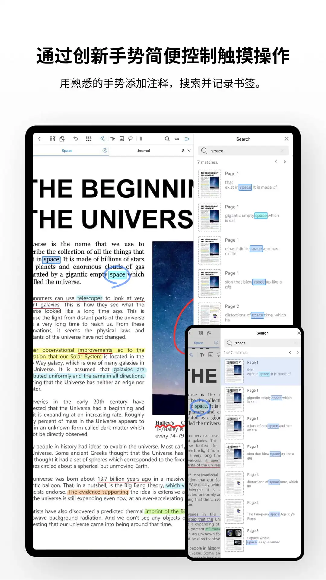 Flexcil筆記和PDF軟件 v1.3.2.15 安卓版 0