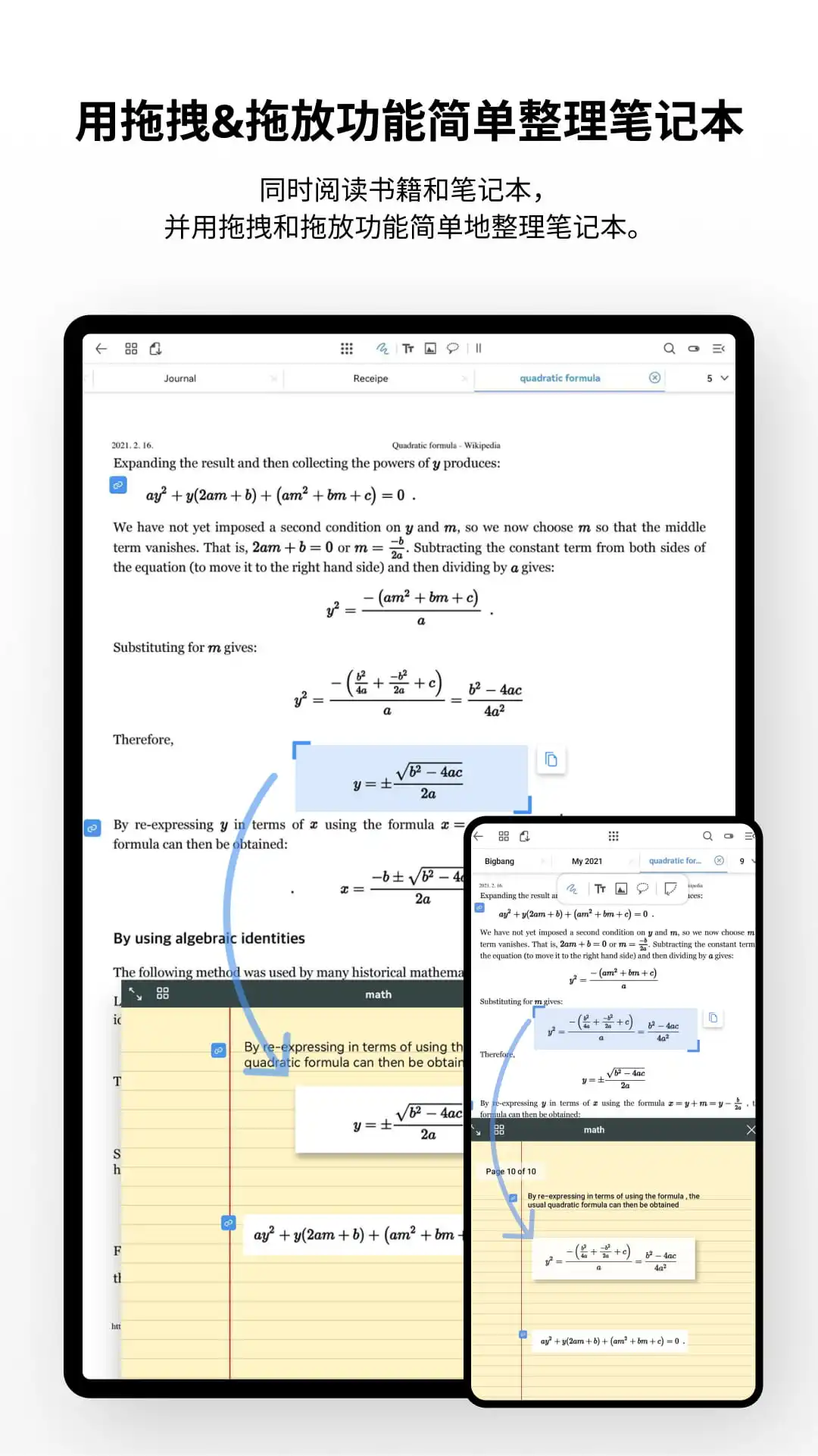 Flexcil筆記和PDF軟件 v1.3.2.15 安卓版 1