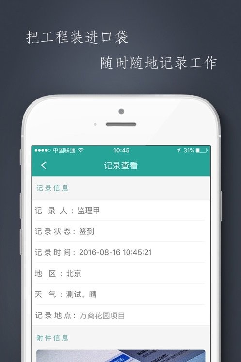 管酷云臺(tái)app v3.7.0007 安卓版 0
