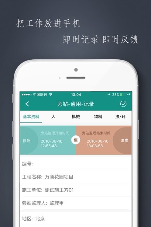 管酷云臺(tái)app v3.7.0007 安卓版 2