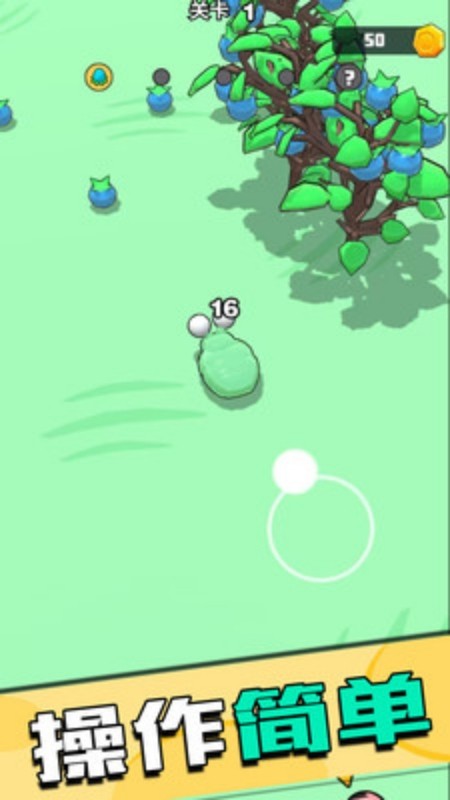 昆蟲大冒險安卓版 v1.0.4 1
