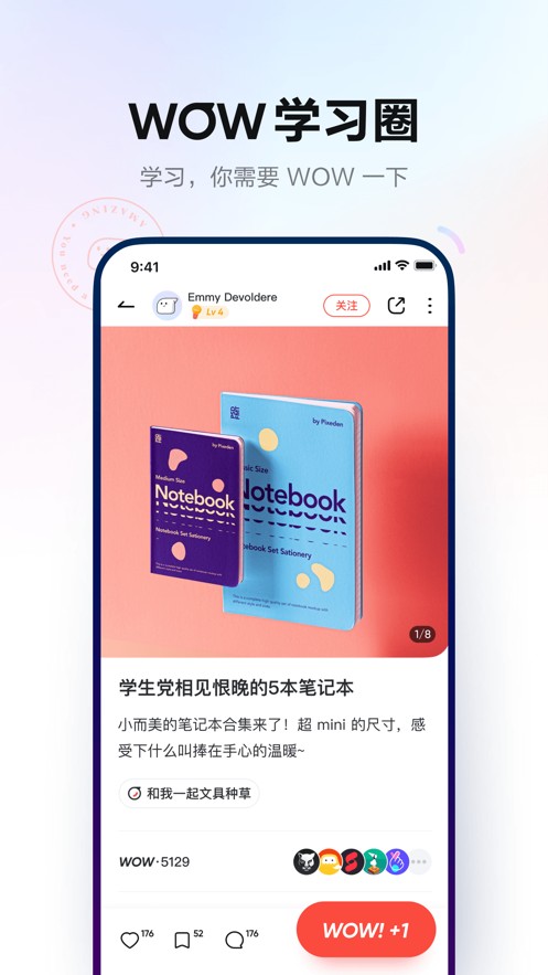 有道翻譯 v10.2.12 0