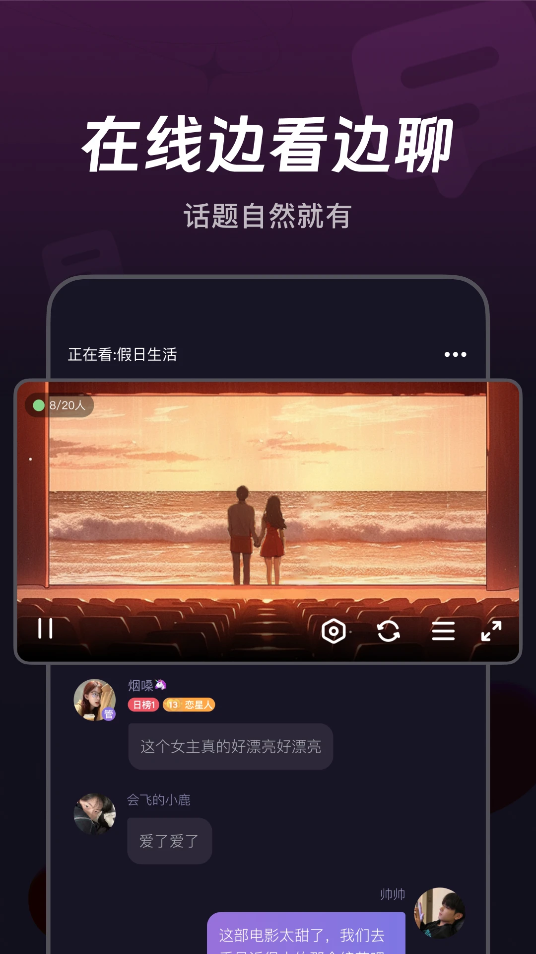 微光最新版本 v6.13.50安卓版 1