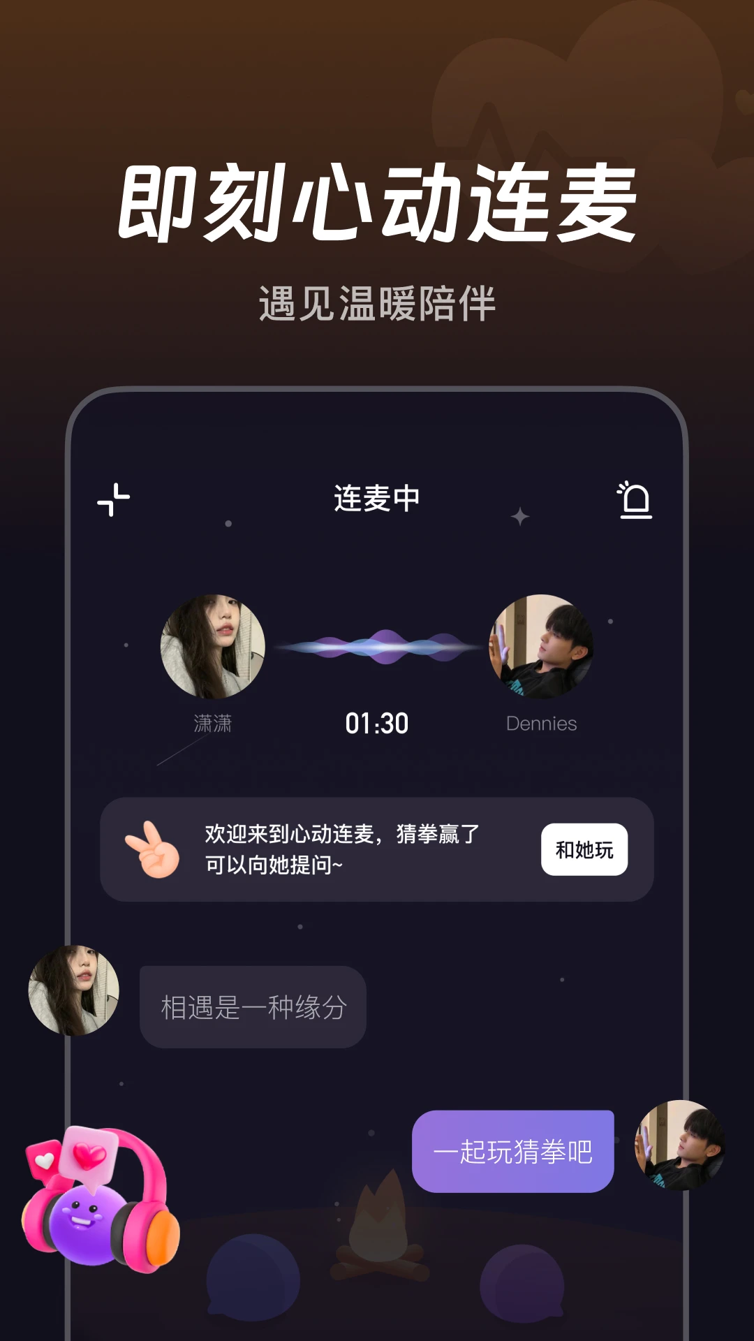 微光最新版本 v6.13.50安卓版 0
