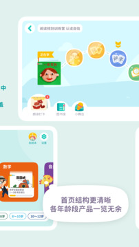 浙江一畝閱讀 v1.2.1 安卓版 0