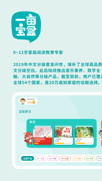 浙江一畝閱讀 v1.2.1 安卓版 2