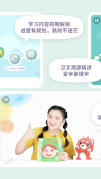 浙江一畝閱讀 v1.2.1 安卓版 1