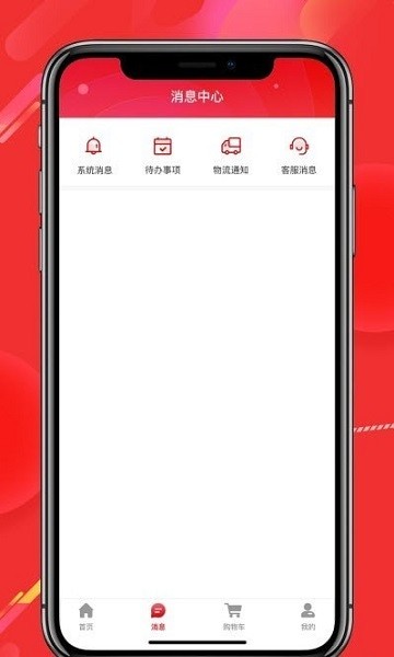 經(jīng)觀好物官方版 v1.0.18 安卓版 2