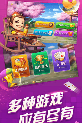 九天棋牌 v7.2.0 2