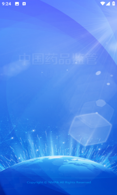 中國藥品監(jiān)管平臺 v5.4.5 安卓最新版 2