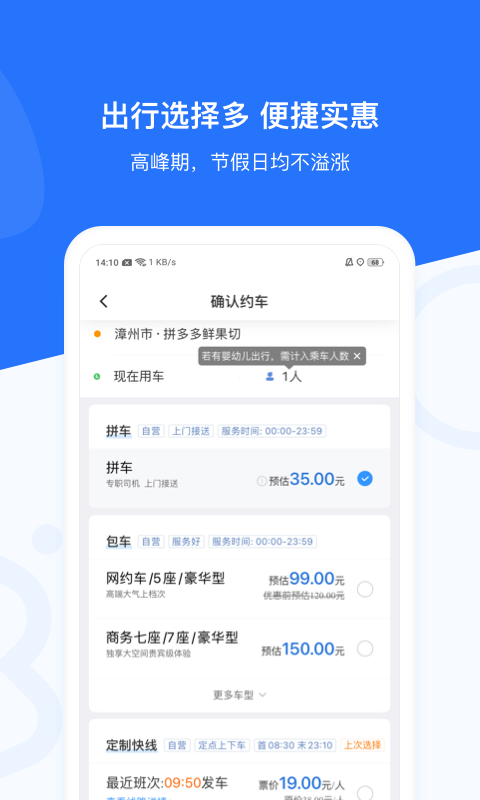 幫邦行手機(jī)版 v6.2.7 安卓版 2