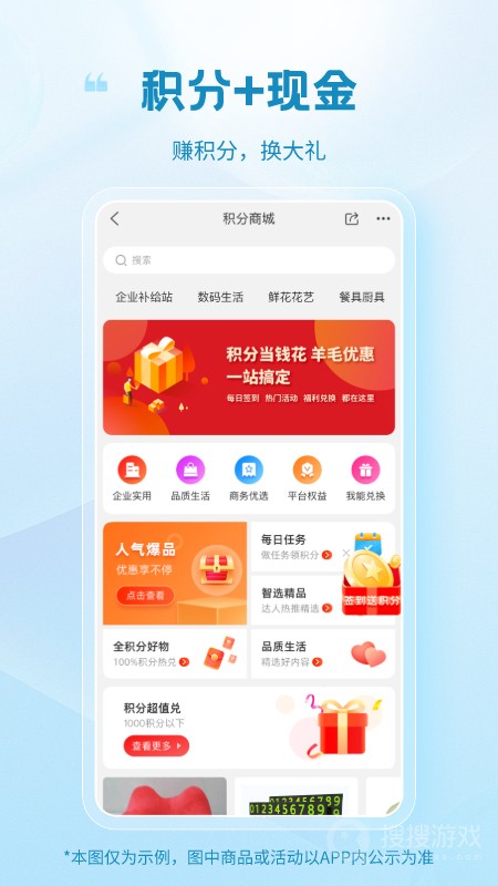 玻多多最新版軟件 v4.3.20 安卓版 1