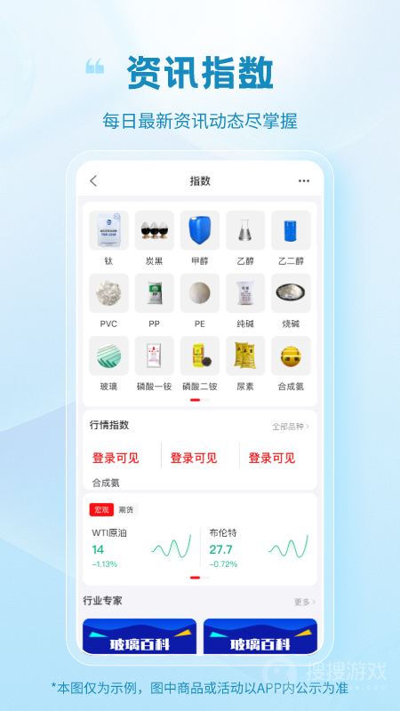 玻多多最新版軟件 v4.3.20 安卓版 2