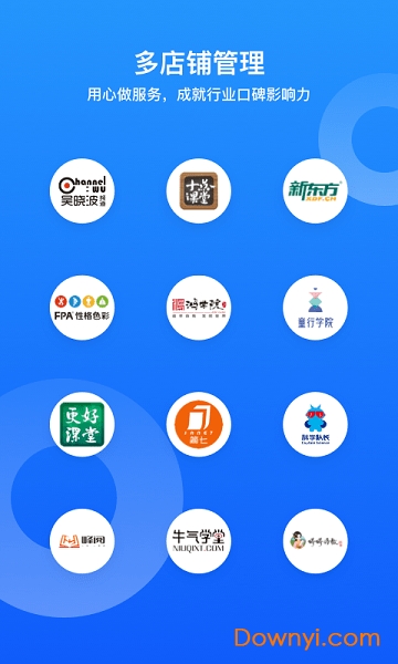 小鵝通直播平臺 v5.15.0安卓免費版 1