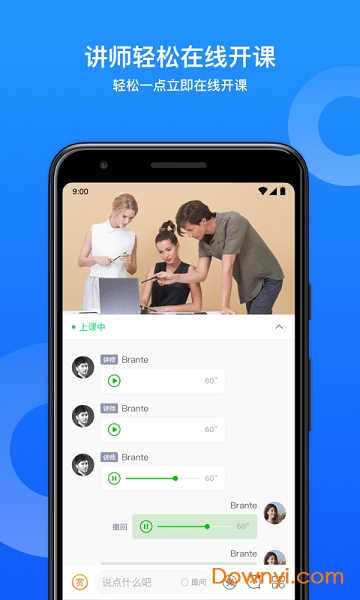 小鵝通直播平臺 v5.15.0安卓免費版 2